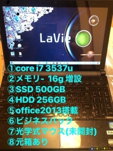NEC Lavie M PC-LM750LS6B i7 -2.0GHz,16GB 500GB+250GB　外箱付 爆速  値引き交渉可能