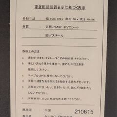 【12/11引き渡し終了】≪ZJ988ジ限≫タマリビング ゲーミングデスク SR-110 組み立て式 デスク/テーブル/机 ブラック ゲーム/PC 家具/インテリア の画像