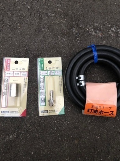 武井バーナーサブタンク6.５リットル?発送可能