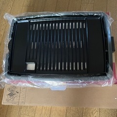 ピーコック電気焼肉器