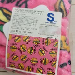 【新品】ブランケットの画像