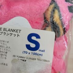 【新品】ブランケットの画像