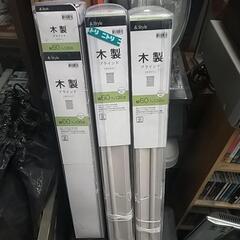 ニトリ木製ブラインド白3つ！！