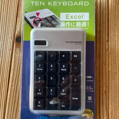 【値下げしました】テンキーボード（新品未使用）