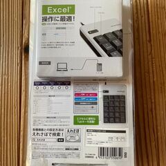 【値下げしました】テンキーボード（新品未使用）の画像