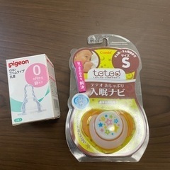 おしゃぶり　乳首　新品