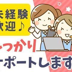 《日払いOK》◎未経験歓迎◎履歴書不要！SNS運用データ入力！の画像