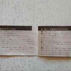 【お譲り先決定】貰い物のカトラリーセット（不揃い）の画像