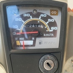 スーパーカブ50ccの画像