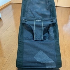 ベビービョルン　バウンサー
