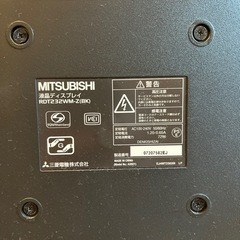 三菱　テレビモニターの画像