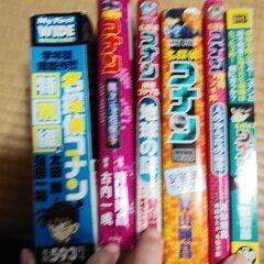 名探偵コナンコミック　コナンパズルおまけ付き