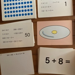 七田式ドッツセット　足し算カードの画像