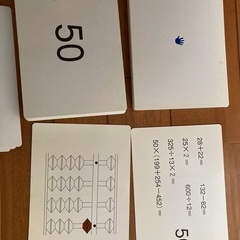 七田式ドッツセット　足し算カードの画像
