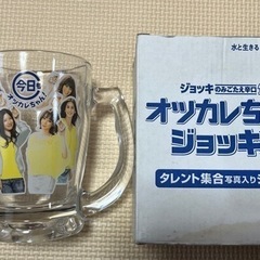ビールジョッキ