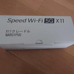 X11 クレードル NARO1PUU（Speed wifi 5G...