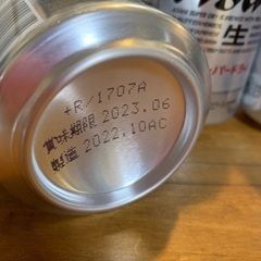 Asahi ３５０ml ４本の画像