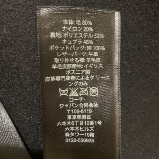 【値下げ】COACH トレンチコート レディース