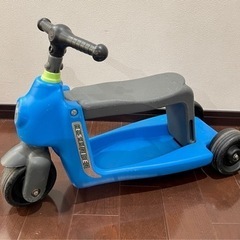 ヘンシンライダー　2way三輪車　キックスケーター