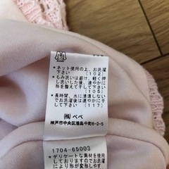 Bebe ポンチョ　フリーサイズ　新品の画像