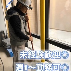 ☆高収入☆清掃、片付けスタッフ募集‪☆日払い、週払い有り！！の画像