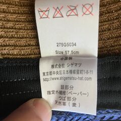 更なる値下げ  シゲマツ製　 ハット  ブラウン色 美品 の画像