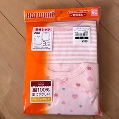 【未開封】長袖シャツ・肌着　綿100　2枚組