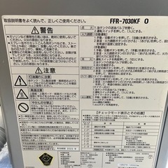 サンポットFF式ストーブ　カベック FFR-7032KFの画像