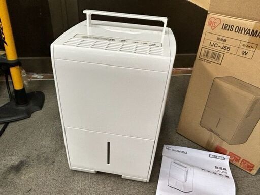 ■2020年製　美品　アイリスオーヤマ　除湿器　IJC-J56■