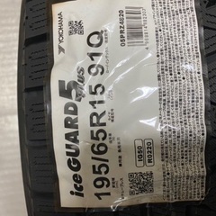 未使用スタッドレス 195/65-15 YOKOHAMA ice...