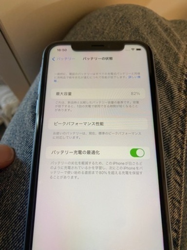 iPhonexr