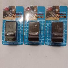 戸じまりくんMINI3個