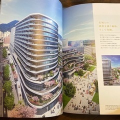 The Kumamoto Gardens パンフレットの画像