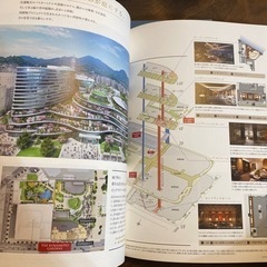 The Kumamoto Gardens パンフレットの画像