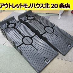 アストロプロダクツ 2分割式 プラスチックカーランプ 2本セット...