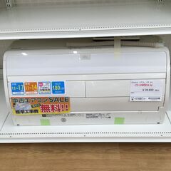 ★期間限定SALE★標準工事費込み★ Panasonic エアコン CS-X407C2-W 4.0kw 17年製 室内機分解洗浄 SJ712