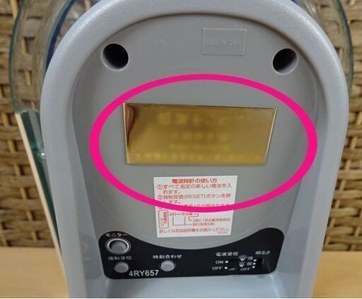 未使用 シチズン 電波時計 ノシェリアアダム 4RY657-019
