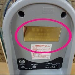未使用 シチズン 電波時計 ノシェリアアダム 4RY657-019 シルバーメタリック 置時計 CITIZEN 札幌市 白石区の画像