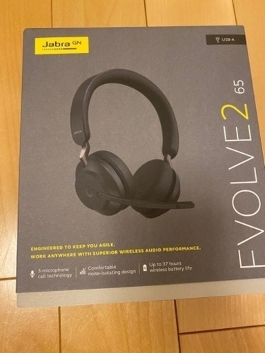 ヘッドフォン Jabra Evolve2 65 MS Stereo USB-A Black