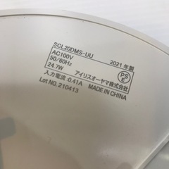 #6536 LED小型シーリングライト人感センサー付SCL20DMS-UU 2個の画像