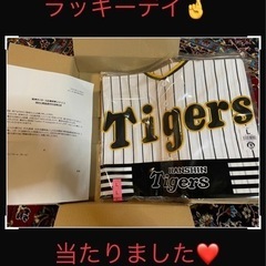 受け渡し完了‼︎   レプリカユニーホーム当っちゃいました〜✌️の画像