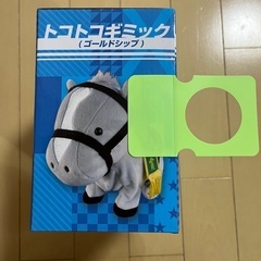 トコトコギミック　ゴールドシップ　サラブレッドコレクションの画像