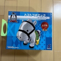 トコトコギミック　ゴールドシップ　サラブレッドコレクション