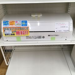 ★期間限定SALE★標準工事費込み★ Panasonic エアコン CS-407CFR2-W 4.0kw 17年製 室内機分解洗浄 SJ717