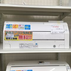 ★期間限定SALE★標準工事費込み★ 富士通 エアコン AS-D22HW 2.2kw 19年製 室内機分解洗浄 SJ720