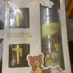 ステンレスボトル、マグカップセット