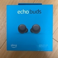 【新品未開封！】Echo Buds (エコーバッズ) 第2世代 