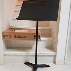 マンハセット楽譜台　新品同様　楽譜スタンド MANHASSET