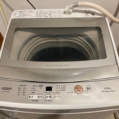 メーカー保証残有り　AQUA AQW-S5M 縦型洗濯機の画像