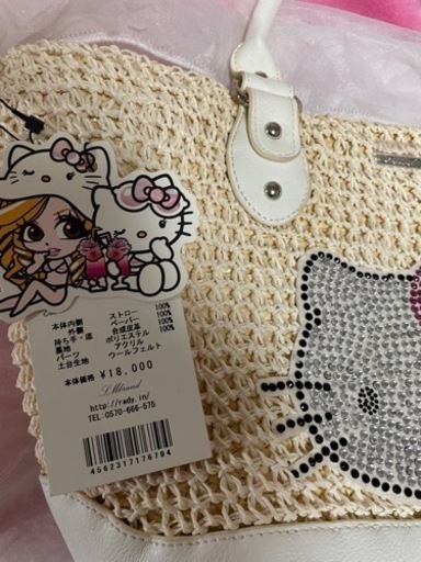 radyマカロン新品未使用品10点